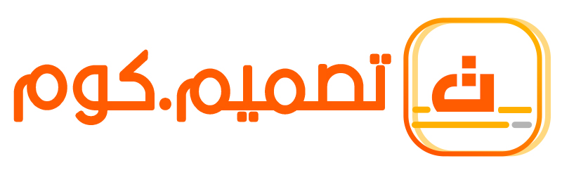 خبراء التصميم | السعودية